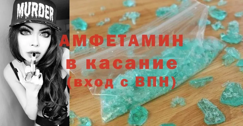 цены наркотик  Новоульяновск  Amphetamine 98% 