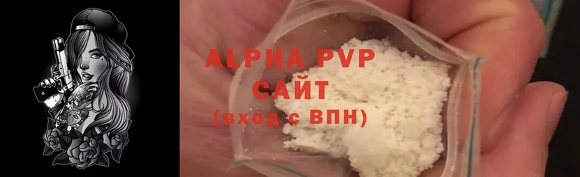 hydra ССЫЛКА  Новоульяновск  APVP Crystall 