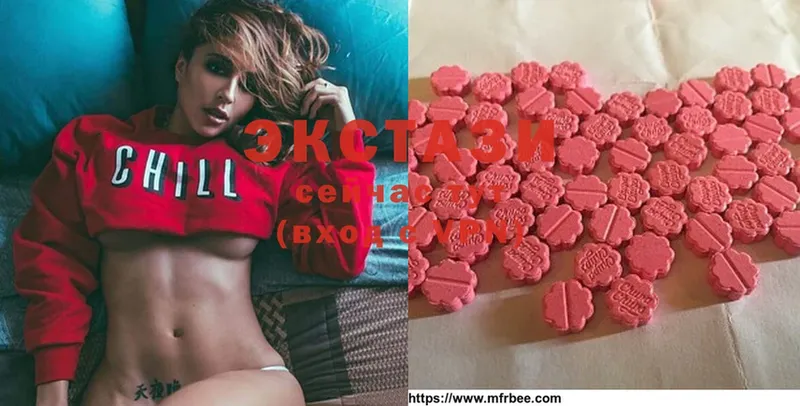 Ecstasy 280мг Новоульяновск