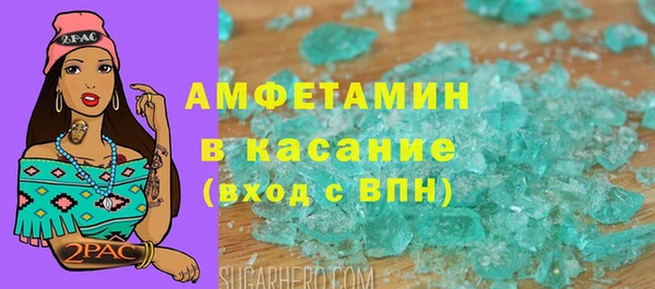 мефедрон VHQ Вяземский